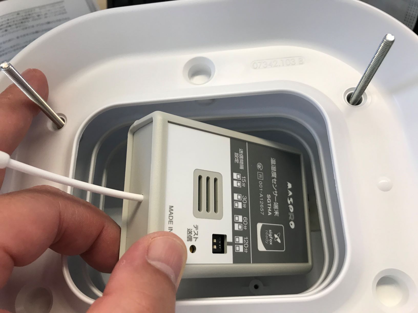 ラジエーションシールド_内部.jpg